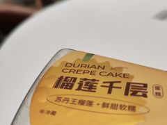 -奈雪的茶(金鹰广场店)