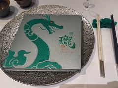 -誉珑轩