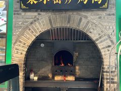 -黑窑厂糖油饼烤鸭·清真菜(黑窑厂街店)