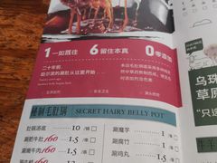 菜单-160烧烤(香坊店)