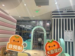-meland club亲子乐园(重庆万象城店)