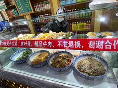 -伊穆祥牛肉面总店·清真