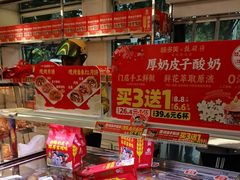 -味多美蛋糕(新和平里店)
