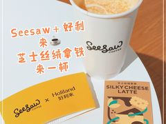 -Seesaw Coffee(上海虹桥天地店)