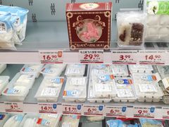 -盒马鲜生(杭州运河上街店)