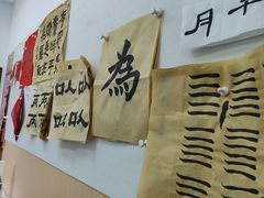 -明德翰墨·群艺芳华儿童成长中心