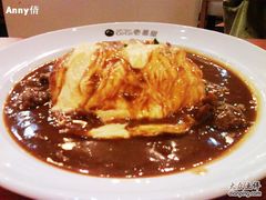 牛肉咖喱蛋包饭-CoCo壱番屋(久光百货店)