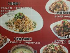 菜单-0574龙虾的故事(江东店)