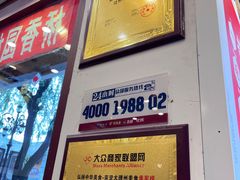 -桥香园云南过桥米线(红龙井店)