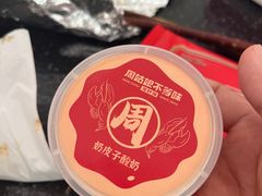 -周姑娘不等味·牛羊肉火锅·螃蟹罗氏虾·烤鱼烤串(高邮店)