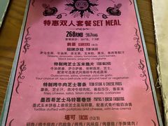-TEQO·Mexican food & Bar