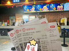 -中影荟星激光影城(西丽店)