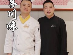 -浙江西子宾馆·牡丹厅