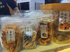 -普宁反沙番薯芋头