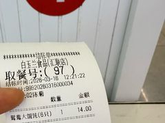 -白玉兰传统小吃