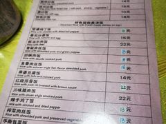 -胖哥川菜馆(武东路店)