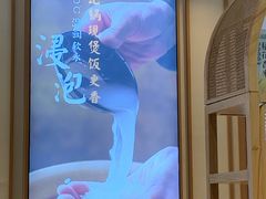 -谷田稻香·砂锅菜(元洪店)