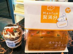 -MANFEN聚满分西点(远洋大信店)