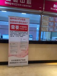 -北京俪婴妇产医院(朝阳大悦城店)