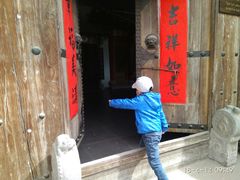 -韩家民俗村