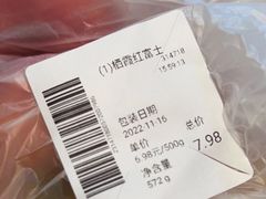 -奥士凯物美(新兴里店)