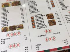 -莲塘味宝园牛杂(天越翔园店)