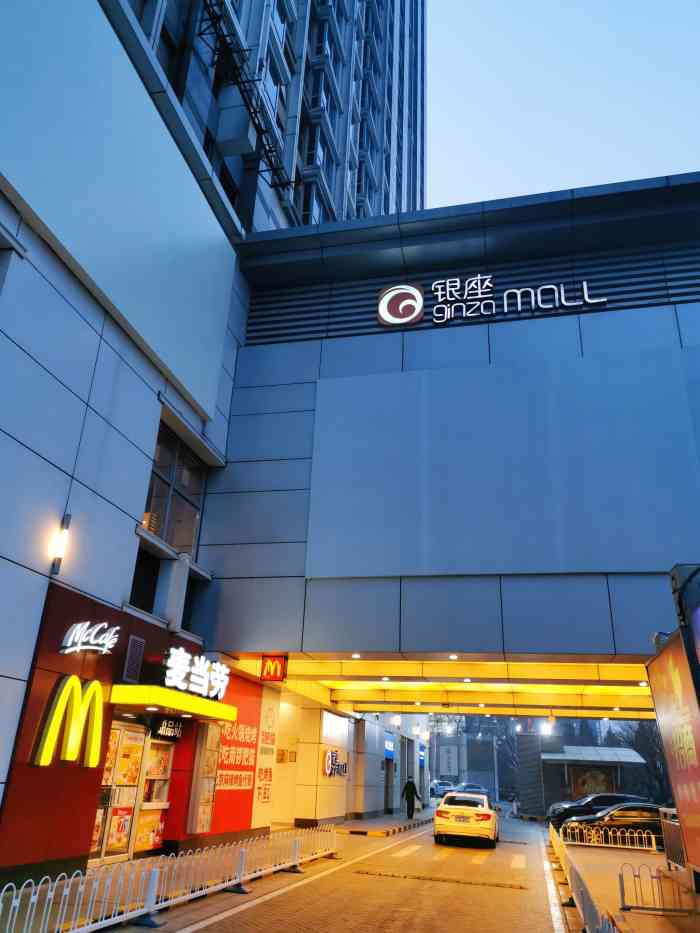 银座mall(东直门店)-"东直门地铁c出口可直达商场,商场挺好的,.