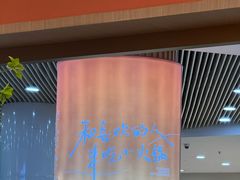 -喜家自助小火锅(乐客城店)