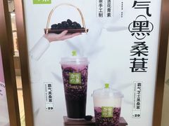 -奈雪的茶(振华商厦店)