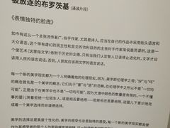 -思南书局(复兴中路店)