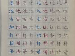 -戏墨娃·书法·国画(景城邻里校区)