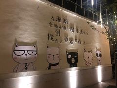 -湘湖金融镇