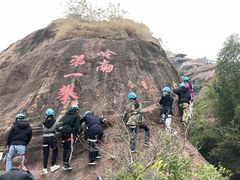 -马头山