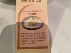 -墨纪Mojí墨西哥餐厅(官舍店)