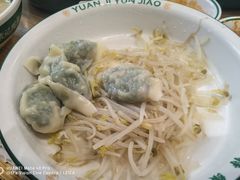 -袁记云饺(鼓楼店)