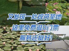 -嘉北郊野公园