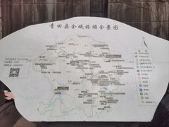 -青田石雕博物馆