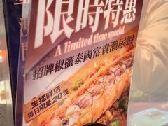 -粤匠·澳门点心粤菜海鲜(澳门半岛店)