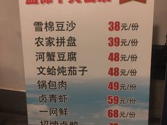 -小时候文化餐厅(盘山店)