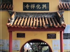 -云龙山