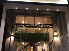 门面-月半小炉焖烤