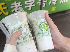 -鲍氏老字号冷热饮老店(瑞安店)