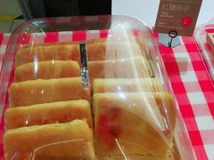 红糖焙子-满满元气和田大枣糕·蛋糕(朝阳大悦城店)