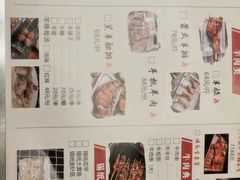 -大汗烧烤滩羊馆(清水河公园店)