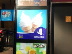 -麦当劳(龙湖北京大兴天街店)