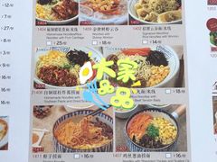 -冯不记米坊(百花店)