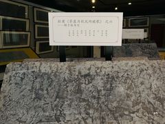 -北京石刻艺术博物馆(五塔寺)