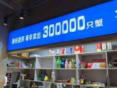 -永信海鲜(群星城店)