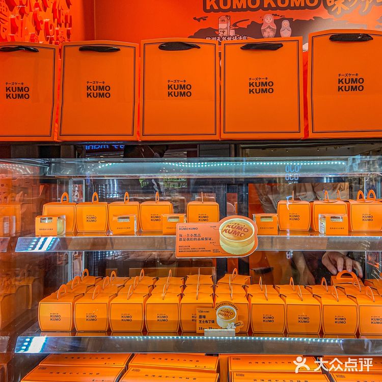 ‼️仪式感拉满 KUMO KUMO限定🍰烙印来袭