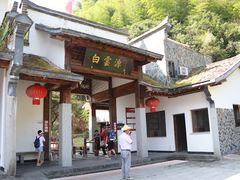-白云源风景区